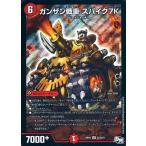 Yahoo! Yahoo!ショッピング(ヤフー ショッピング)中古デュエルマスターズ S7/S10[SR]：ガンザン戦車 スパイク7K