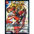 Yahoo! Yahoo!ショッピング(ヤフー ショッピング)中古デュエルマスターズ S8/S10[SR]：ドープ “DBL” ボーダー