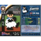 中古スポーツ [北海道日本ハムファイターズノーマルカード]：石井裕也