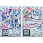 中古プリパラ P-286/P-287[R]：ロールケーキローソントップス/ロールケーキローソンスカート