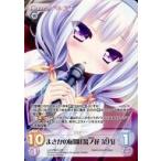 中古カオス LoS-PR015OF[PR]：まさかの展開「湯ノ花 菜乃」