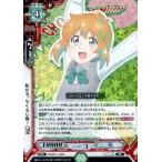 中古ラクエンロジック LBT01/019[TR]：私たち、らくろじ部! あど