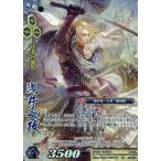 中古戦国大戦TCG 5-022[TR]：浅井長政