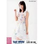 中古生写真(AKB48・SKE48) 山田菜々美/膝上・バレンタ