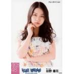 中古生写真(AKB48・SKE48) 田野優花/上半身・バレンタ