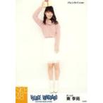 中古生写真(AKB48・SKE48) 東李苑/全身・バレンタイン