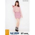 中古生写真(AKB48・SKE48) 高木由麻奈/全身・バレンタ