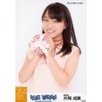 中古生写真(AKB48・SKE48) 片岡成美/上半身・バレンタ