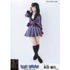 中古生写真(AKB48・SKE48) 秋吉優花/全身・バレンタイ