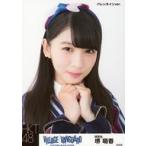 中古生写真(AKB48・SKE48) 堺萌香/バストアップ・バレ