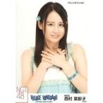 中古生写真(AKB48・SKE48) 西村菜那子/上半身・バレン