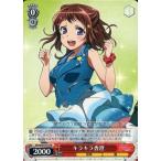 Yahoo! Yahoo!ショッピング(ヤフー ショッピング)中古ヴァイスシュヴァルツ BD/W47-P17[PR]：キラキラ香澄