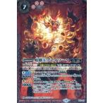 中古バトルスピリッツ SJ17-01[プロモ]：煌獣王ブレイゾーマ