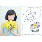 中古コレクションカード(女性) 水瀬いのり/CD「Innocent flower」(KICS-93477/3477)初回封入特典特製トレカ