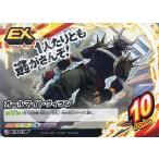 中古僕のヒーローアカデミアTCG HA-P-036[P]：オールマイトヴィラン