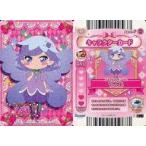 中古ハローキティとまほうのエプロン ApronF-02[ノーマル]：Rilu Rilu Fairilu/すみれ