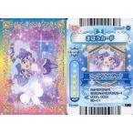 中古ハローキティとまほうのエプロン ApronF-35[ノーマル]：Rilu Rilu Fairilu/フェアリルマジック