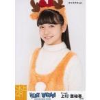 中古生写真(AKB48・SKE48) 上村亜柚香/上半身・クリス