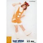 中古生写真(AKB48・SKE48) 矢方美紀/全身・クリスマス