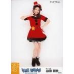 中古生写真(AKB48・SKE48) 山田樹奈/全身・クリスマス