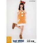 中古生写真(AKB48・SKE48) 太田彩夏/全身・クリスマス