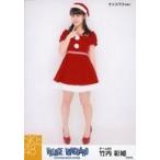 中古生写真(AKB48・SKE48) 竹内彩姫/全身・クリスマス