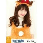 中古生写真(AKB48・SKE48) 木本花音/上半身・クリスマ