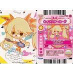 中古ハローキティとまほうのエプロン Apron P01-52：SHOW BY ROCK!!/レトリー