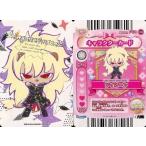 中古ハローキティとまほうのエプロン Apron P01-56：SHOW BY ROCK!!/アイオーン