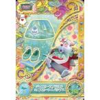 中古DCDディズニーマジ