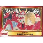 中古アニメ系トレカ 音駒高校バレーボール部/[ハイキュー!! 23巻特典]