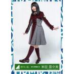中古生写真(乃木坂46) 米谷奈々未/全身/2017-SPRING-1