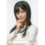 中古生写真(AKB48・SKE48) 14：村雲颯香/CD「青春時計