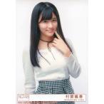 中古生写真(AKB48・SKE48) 14 ： 村雲颯香/CD「青春時