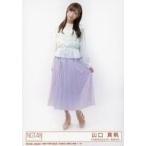 中古生写真(AKB48・SKE48) 15：山口真帆/CD「青春時計