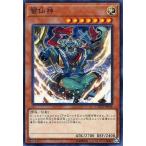 中古遊戯王 COTD-JP036[NR]：雷仙神