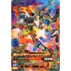 ショッピング仮面ライダーダブル 中古ガンバライジング PG-091[N]：仮面ライダーエグゼイド ダブルアクションゲーマー レベルXX R