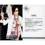 中古コレクションカード(男性) No.168：vistlip/海/「山田」/CD「Snowman」【LIMITED EDITION】【vister】【lipper】(MJSS-09187〜8/MJSS
