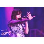 中古生写真(AKB48・SKE48) 小嶋陽菜/横型・ライブフォト・バストアップ・衣装白.グレー・右手パー・左手マイク/DVD＆Blu-ray BOX「こじま