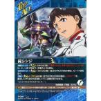 中古クルセイド T-008[T]：碇シンジ/エヴァンゲリオン初号機