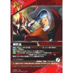 中古クルセイド T-012[T]：剣鉄也/グレートマジンガー