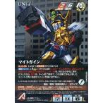 中古クルセイド U-050[MP]：マイトガイン