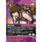 中古クルセイド T-018[T]：如月千歳/ヴァングレイ