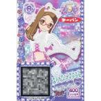 中古プリパラ H-DI-008[R]：キューティーキャッツホワイトヘアアクセ
