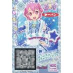 中古プリパラ H-DI-009[R]：コスモムーンぷちゅうヘアアクセ