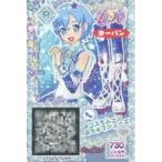 中古プリパラ DI-032[R]：コスモムーンぷちゅうシューズ