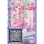 中古プリパラ DI-034[R]：バニーマジシャンマリオネットシューズ