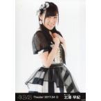 中古生写真(AKB48・SKE48) 北澤早紀/上半身/AKB48 劇