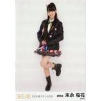 中古生写真(AKB48・SKE48) 末永桜花/全身・背景白/「