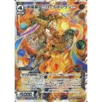 Yahoo! Yahoo!ショッピング(ヤフー ショッピング)中古ウィクロス WX18-006[LR]：赤羅星 □ゴールデンサン□